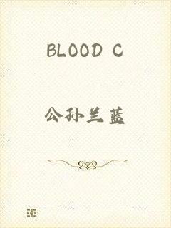 BLOOD C